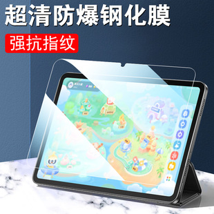 适用希沃T20钢化膜t2学习机XPT31A保护XPT21B贴膜seewo平板T2屏幕镜头高清全包壳11寸护眼2t屏保t2o贴模防爆