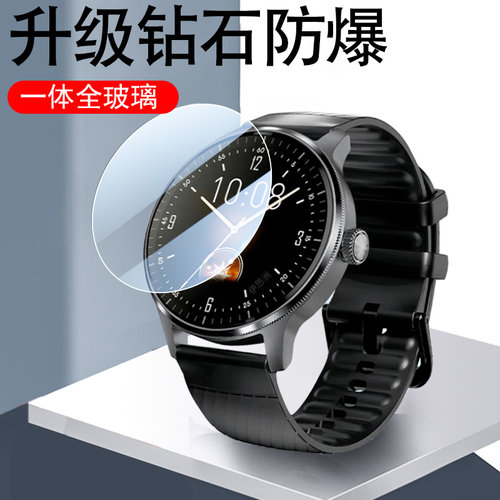 一体全玻璃 蓝光护眼 防爆防刮花