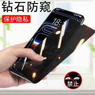 适用乐视i17promax防窥膜x17pr0max保护y17pro手机letv钢化letvi屏幕letvx防偷窥屏letvy配件壳x17pm贴膜tv套