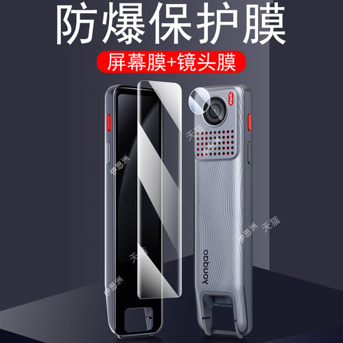 一体全贴合 触屏灵敏 蓝光护眼 防爆防刮