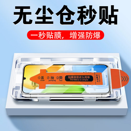 适用荣耀play80秒贴log-an00膜