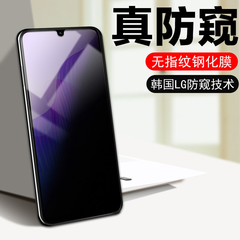 oppoa1活力版a1x防窥a15g贴膜