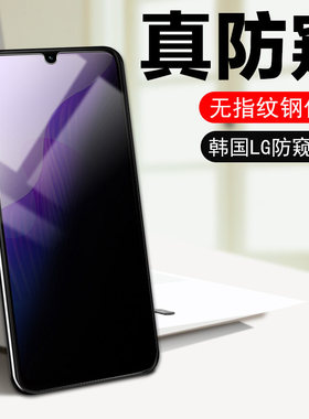 oppoa1活力版opoa15g防窥膜opa1x钢化oppa3屏幕oppo手机a3壳a1防偷窥op0ppo板opp0pp0a1oppoax防盗5g屏oppoaa