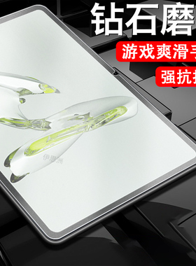 适用一加平板padgo2磨砂膜opd2504一加pad go2钢化oneplus电脑保护贴12.1寸onepluspadgo屏幕one电竞贴膜plus