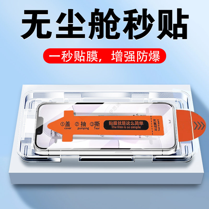 适用iphone17e钢化膜ip17e手机17e苹果i17e手ipone170保护iphonee蓝光屏幕e17壳ihopne17e套新机防爆屏保配件