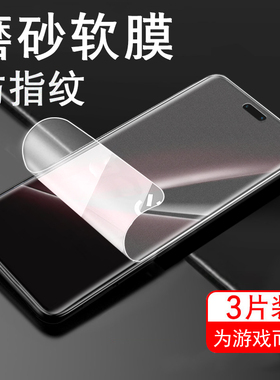 荣耀magic6rsr保时捷bvl-an20磨砂膜maigc6rs手机nagic水泥migac华为bvlan的mαgic钢化migic软膜migc水凝srs