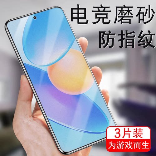 360奇少年q60/q50/q30/q20/m50膜