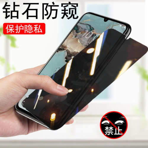 适用htcwildfiree5plus/e7防窥膜