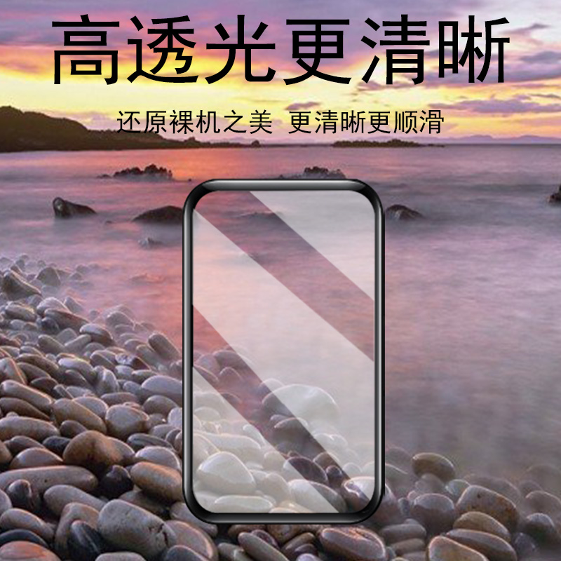 华为fit3手表膜slo-b19表膜