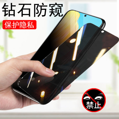 oppoa15g防窥phs110膜a1s的pjb