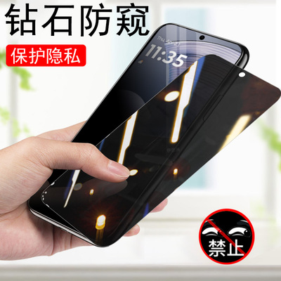 适用摩托罗拉g53/g55/g54/g100/g100s防窥膜xt2435-3防偷窥pro手机g53s保护motog55钢化motorola54联想moto壳