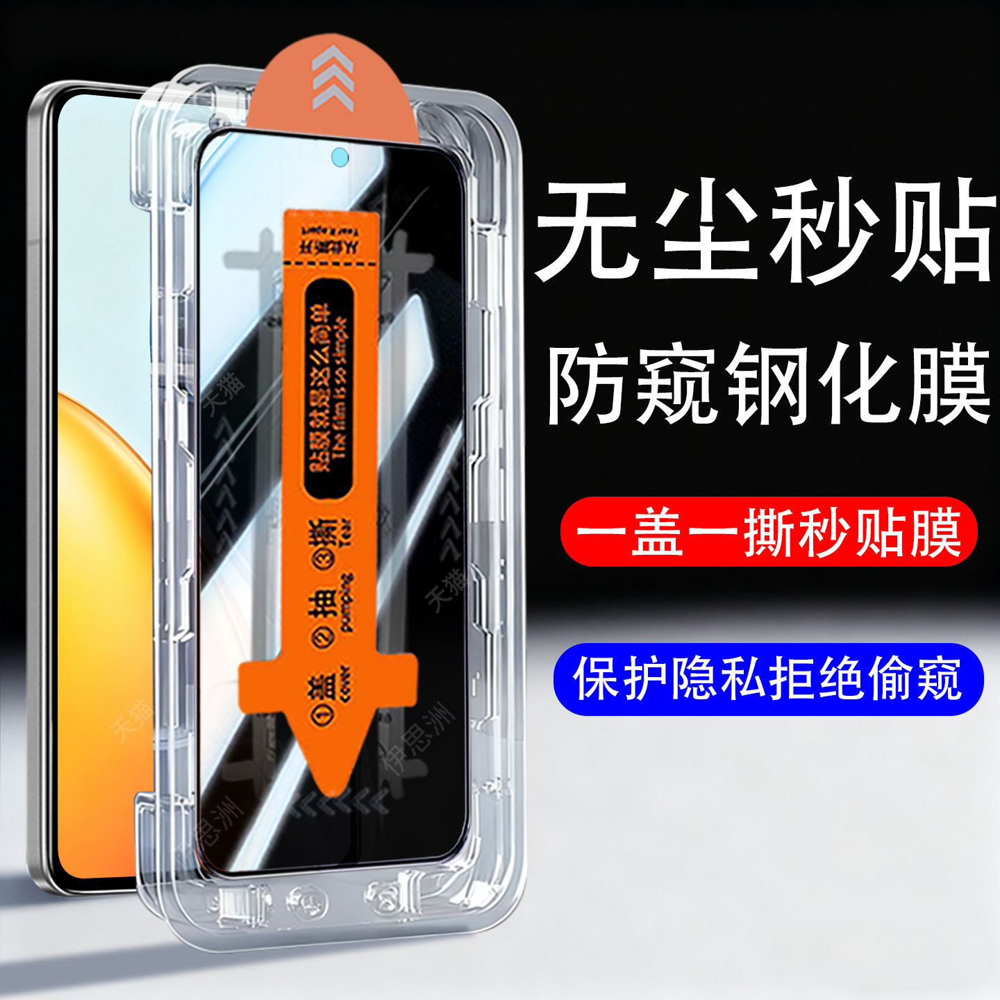 适用荣耀x7e防窥膜x7e4g手机lab一lx3保护labx1贴honor钢化屏幕壳honorx7e玻璃贴膜隐私屏萤幕mon防偷窥叉7e