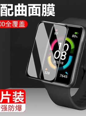 华为手环7保护膜7nfc手表膜7标准版贴膜lea-b29华7表膜lae一b19荣耀电话leab29表b29钢化膜leab19的运动配件