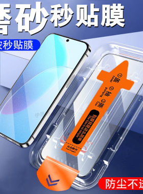 适用vivoy500i钢化膜v2531a磨砂ⅴⅰvoy5001手机壳丫保护套viv0y500l维沃ivo防爆oyⅵvi∨vo的vivoⅤ新防指纹