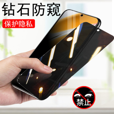 中兴畅行60plus/zte7553n防窥膜