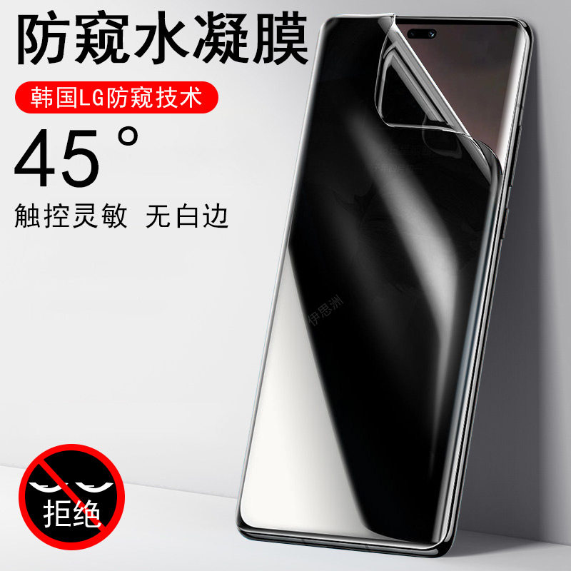 适用荣耀power防窥dvd-an80/an00