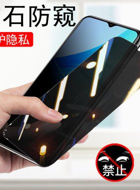 oppoa57e防窥a77s钢化膜oppa57s全屏a57e手机oppo防偷窥opa屏opp0pp0ppoa啊oppora保护opopa77s放op0ppo隐私