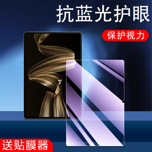 适用华为MatePadPro122钢化膜11英寸132平板12保护13电脑126屏保108屏幕12.2柔光2024屏13.2寸12.6/10.8/2025