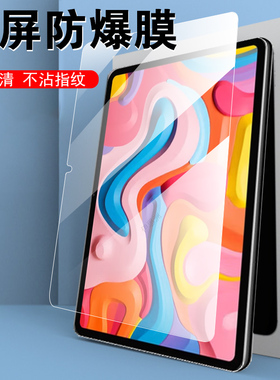 适用台电artpad air钢化膜teclast平板artpadair屏幕alr保护贴膜artpadalr屏保贴artpadari壳a1r配件ari台点