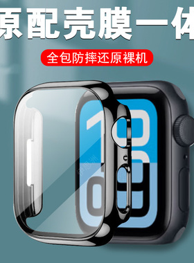 适用iwatch se手表壳watchse3保护套iwatchse1苹果watch3钢化es2壳膜applewatchse2一体apple罩iphonewatchse