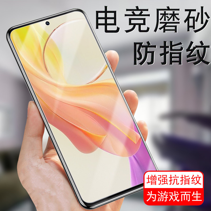 vivoy78磨砂V2278A钢化膜