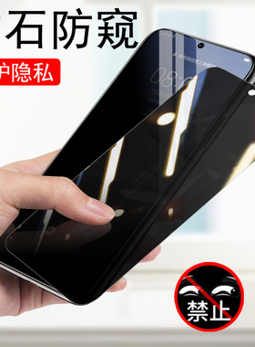 鼎桥p50防窥膜AVA-PA00防偷窥td tech钢化tdtech华为智选tdtechp5o手机AVAPA00防偷看AVA一paoo保护隐私50p屏
