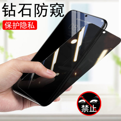 鼎桥p50防窥钢化膜AVA-PA00防爆
