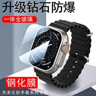 适用于天禾元 加watch智能表13u表膜h13pro原创13p保护watchh贴14u贴膜utra 创h14ultra 钢化膜h14十手表膜h13