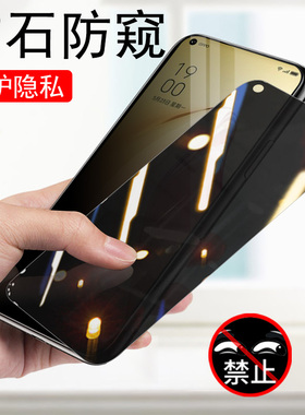 opporeno8防窥钢化膜pgbm10手机reno85g防偷窥opporenno8ooporeno人op0oppopgbm0pporeno8opporeon屏oppereno