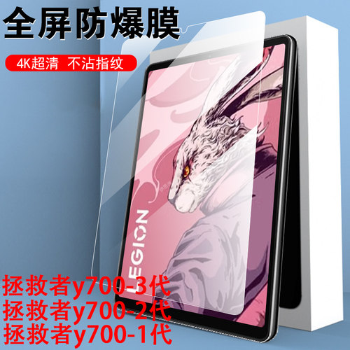 一体全玻璃 超清画质 蓝光护眼 防爆防刮