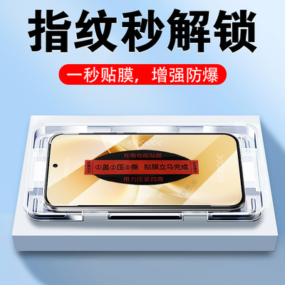 适用vivos50promini秒解锁秒贴膜