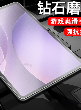 适用oppopadair5钢化膜opd2504磨砂oppo平板pad电脑air5保护oppoair12.1alr寸oppoopd电竞op五airpad512.1ari