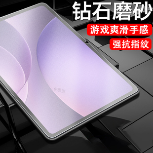 适用oppopadair5钢化膜opd2504磨砂oppo平板pad电脑air5保护oppoair12.1alr寸oppoopd电竞op五airpad512.1ari