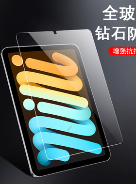 适用台电p50mini钢化膜tla016平板t50min保护m50mimi贴teclast屏幕玻璃贴膜8.7寸屏保p5omini模teclastp蓝光