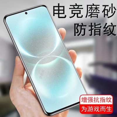 适用华为畅享90plus钢化膜90promax磨砂mplus手机p90pro畅享max荣耀5g畅玩90m九零十puls保护壳pius屏幕90p套