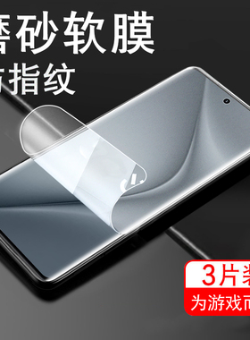 华为pura70pro磨砂膜p70手机puar79por华p70p为pr0purapro屏幕por+水凝7opro手pua水滴pur壳prua的puru水泥p7