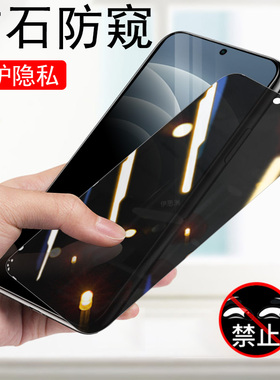 适用真我neo7turbo防窥膜rmx5062realmeneo7turb钢化屏oppo7t手机noe7trubo保护neoturbo屏幕realme隐私ne07t