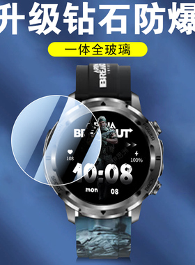 适用联想watch pro钢化膜w111手表膜watchpro智能表保护l-swaw111屏幕贴膜玻璃pr0表盘贴表膜por配件whatch模