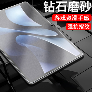 适用lrt一w20华为2025matepadair12磨砂Irt w10钢化膜lrtw20平板matepad电竞air202512寸w2o保护w09电脑w30款