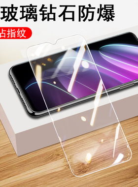 realmev30t真我v30钢化膜oppormx3618reamlev3619relamev3o保护realme玻璃oppov3ot防爆oppo5g手机relmev305g