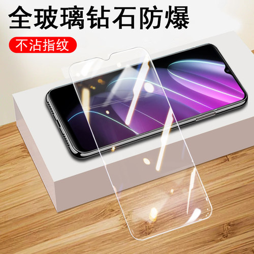 realmev30/∨30t膜RMX3619/3618