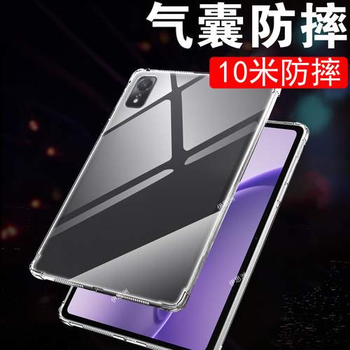气囊防摔 一体全包 防爆防刮花