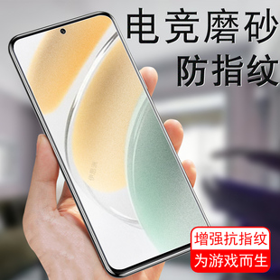 适用中兴远航60plus钢化膜zte7553n手机60p磨砂zte保护贴膜全屏5g玻璃贴蓝光中心中信刚化屏的屏保高清防爆壳