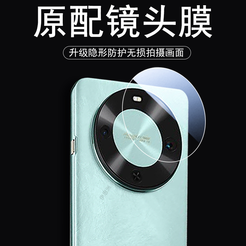 bre-al80a畅享70x尊享版镜头膜