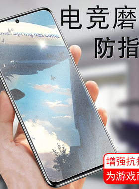 适用摩托罗拉g36 5g钢化膜g56磨砂g66y联想motog66j手机moto保护g86屏幕贴屏保贴膜motorola摩托壳g365g电竞