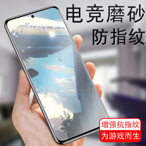 适用motog36/g56/g66j/g86磨砂膜