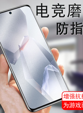 适用一加ace5pro钢化膜pkr110磨砂十ac5por的aec5p一家oppo保护1加acr5pr0oppopkr壳+手pkg屏幕5p手机propkr