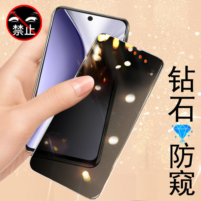 防窥钢化膜iooqneo手机vivoneo5es防盗屏幕iqoo屏膜iq00neo5e反放窥屏