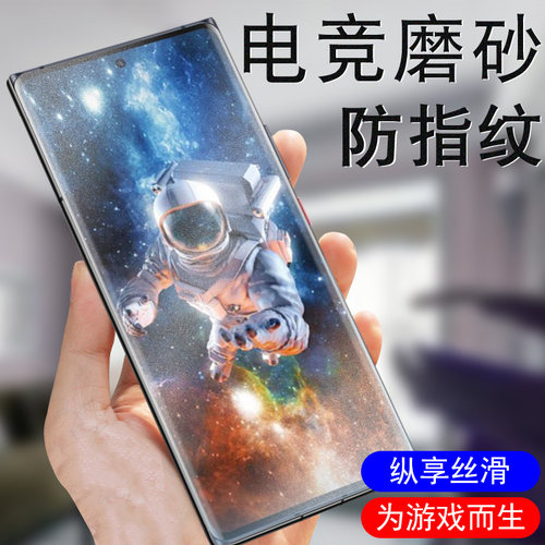 中兴axon50ultra磨砂膜axon31/30