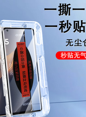 适用motoedge60fusion秒贴edge60s钢化膜spro摩托罗拉moto60pro手机60s保护贴膜eage屏幕motorola玻璃贴s屏保
